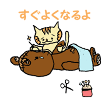 Patch & Pico They're Stuffed Animals sticker #1156975