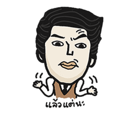 Mr. Pichaya sticker #1157016