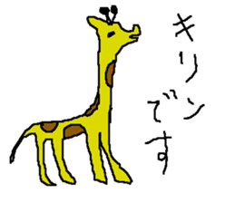 Poor zoo1 sticker #1157026