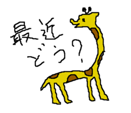 Poor zoo1 sticker #1157027