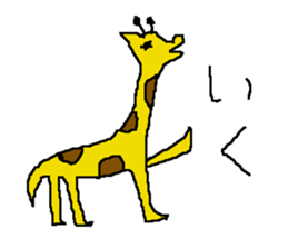 Poor zoo1 sticker #1157028