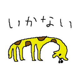 Poor zoo1 sticker #1157029