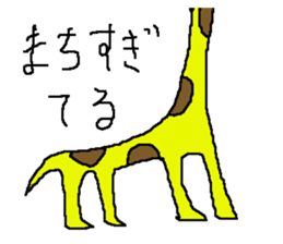 Poor zoo1 sticker #1157031