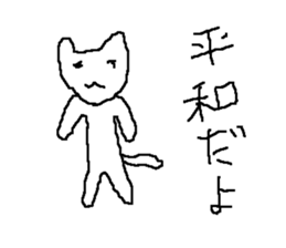 Poor zoo1 sticker #1157033