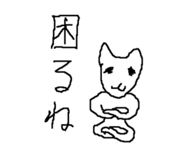 Poor zoo1 sticker #1157036