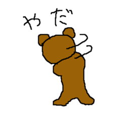 Poor zoo1 sticker #1157054