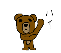 Poor zoo1 sticker #1157056