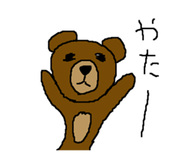 Poor zoo1 sticker #1157057