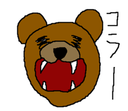 Poor zoo1 sticker #1157062