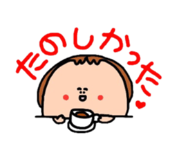 OK stamp And her companions Meg Part8 sticker #1157551