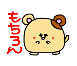 OK stamp And her companions Meg Part8 sticker #1157564