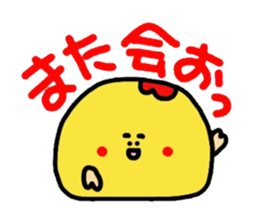 OK stamp And her companions Meg Part8 sticker #1157568