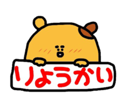 OK stamp And her companions Meg Part8 sticker #1157581