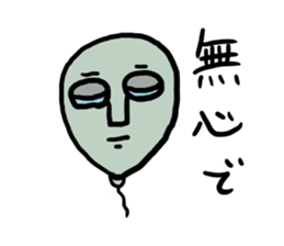 Balloons sticker #1157654