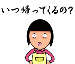 Parent and child sticker(Mother version) sticker #1157666