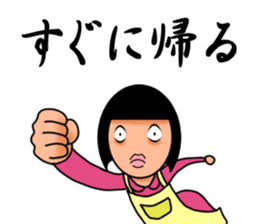 Parent and child sticker(Mother version) sticker #1157667