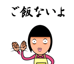 Parent and child sticker(Mother version) sticker #1157671