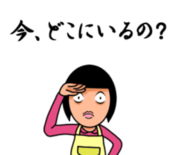 Parent and child sticker(Mother version) sticker #1157672