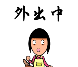 Parent and child sticker(Mother version) sticker #1157674