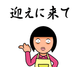 Parent and child sticker(Mother version) sticker #1157675