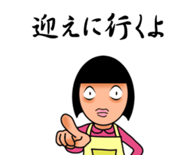 Parent and child sticker(Mother version) sticker #1157676