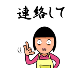 Parent and child sticker(Mother version) sticker #1157677