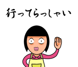 Parent and child sticker(Mother version) sticker #1157679