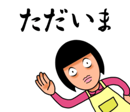 Parent and child sticker(Mother version) sticker #1157681