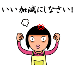 Parent and child sticker(Mother version) sticker #1157683