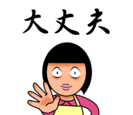 Parent and child sticker(Mother version) sticker #1157684