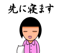 Parent and child sticker(Mother version) sticker #1157685