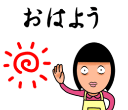 Parent and child sticker(Mother version) sticker #1157686