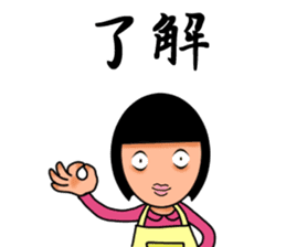 Parent and child sticker(Mother version) sticker #1157687