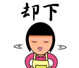 Parent and child sticker(Mother version) sticker #1157688