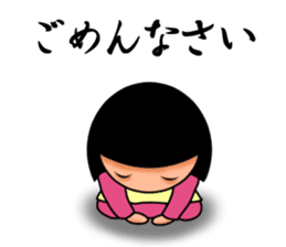 Parent and child sticker(Mother version) sticker #1157691