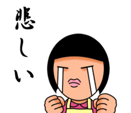 Parent and child sticker(Mother version) sticker #1157694