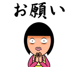 Parent and child sticker(Mother version) sticker #1157702