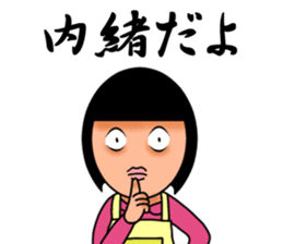 Parent and child sticker(Mother version) sticker #1157703