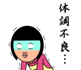 Parent and child sticker(Mother version) sticker #1157705