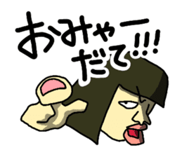 Girl's talk in Nagoya -Student ver.- sticker #1157876