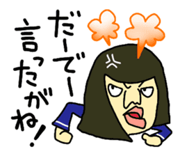 Girl's talk in Nagoya -Student ver.- sticker #1157878