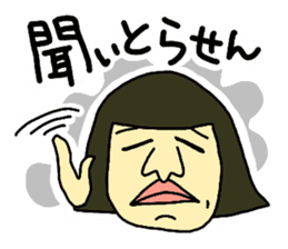 Girl's talk in Nagoya -Student ver.- sticker #1157879