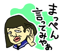 Girl's talk in Nagoya -Student ver.- sticker #1157880