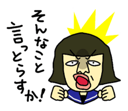 Girl's talk in Nagoya -Student ver.- sticker #1157881