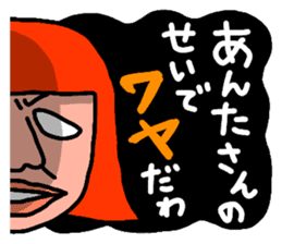 Girl's talk in Nagoya -Student ver.- sticker #1157882