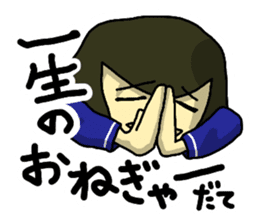 Girl's talk in Nagoya -Student ver.- sticker #1157886