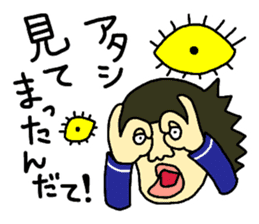 Girl's talk in Nagoya -Student ver.- sticker #1157889