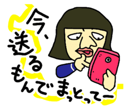 Girl's talk in Nagoya -Student ver.- sticker #1157890