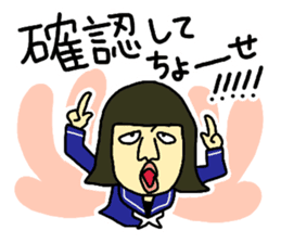 Girl's talk in Nagoya -Student ver.- sticker #1157891