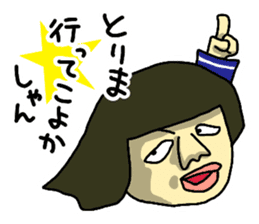 Girl's talk in Nagoya -Student ver.- sticker #1157893